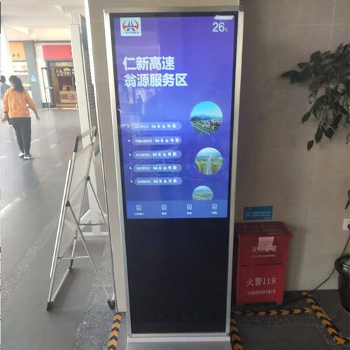 多媒体液晶广告机在服务区加油站的媒体优势